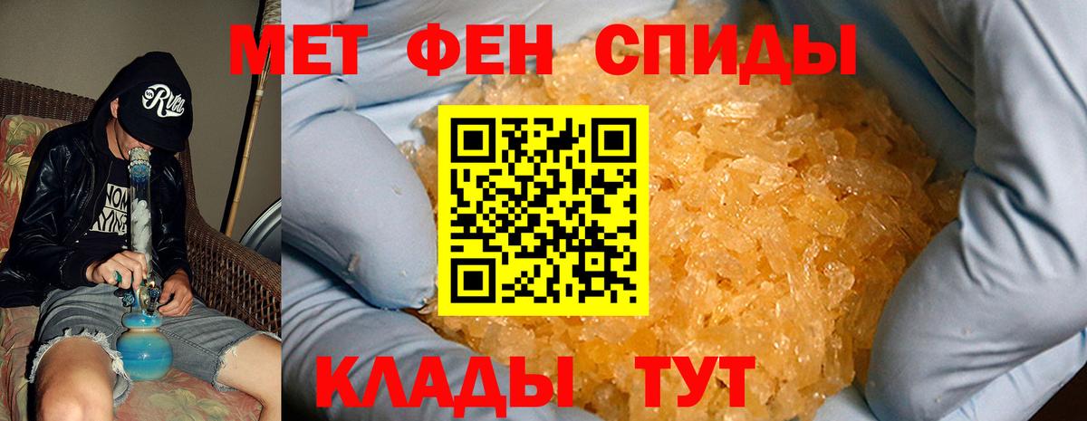 АМФ VHQ  Вход с VPN  Миасс 