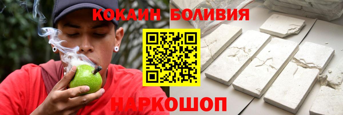 Кокаин Columbia Миасс