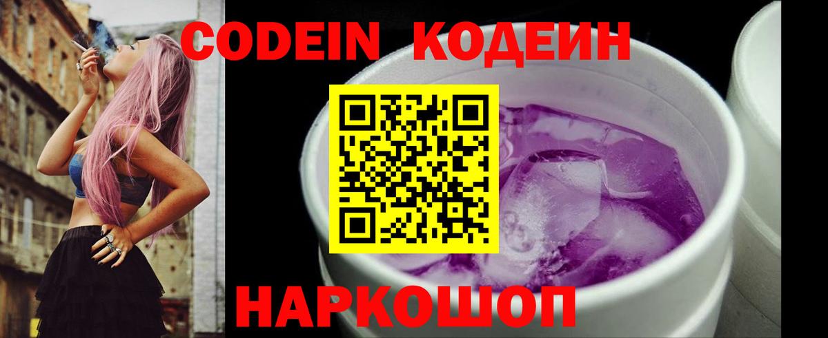 ГАШ  Экстази  Альфа ПВП СК кристаллы  Миасс  Меф МЯУ МЯУ  Вход с VPN  Марихуана  Мефедрон  