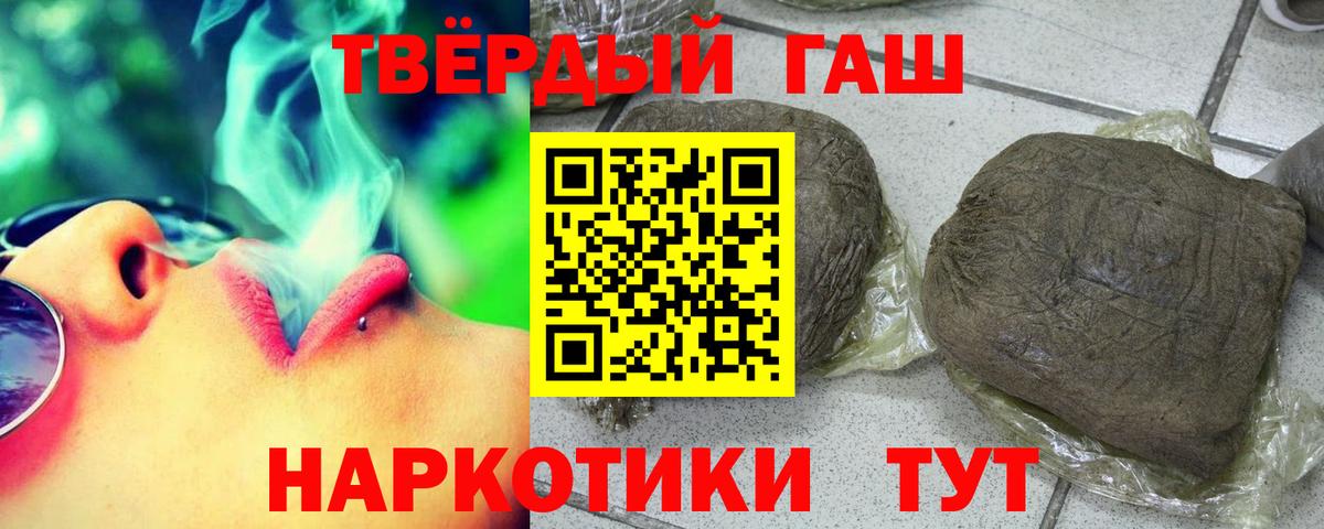 Амфетамин Миасс