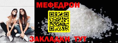 круглые Донской