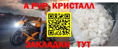марки nbome Донецк