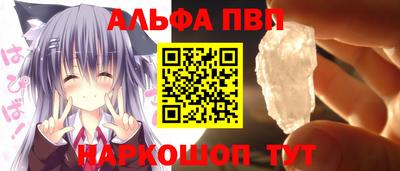марки nbome Донецк