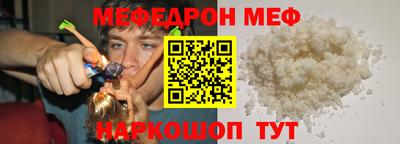 марки nbome Донецк