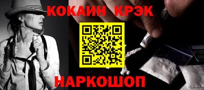 2c-b Дубна