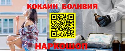марки nbome Донецк