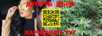 марки nbome Донецк
