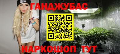 2c-b Дубна