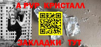 марки nbome Донецк