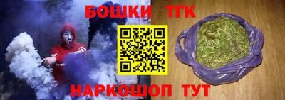 марки nbome Донецк