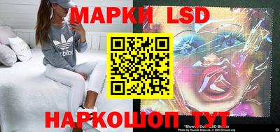 марки nbome Донецк