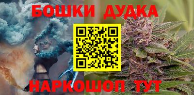 2c-b Дубна