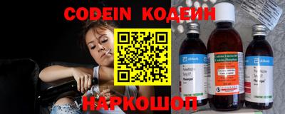 марки nbome Донецк