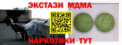 круглые Донской