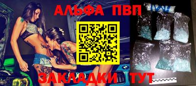 марки nbome Донецк