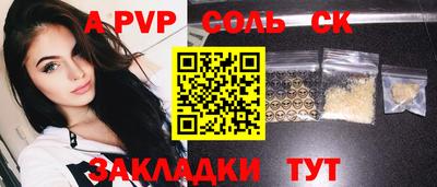 марки nbome Донецк
