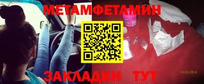 марки nbome Донецк