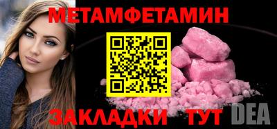 2c-b Дубна
