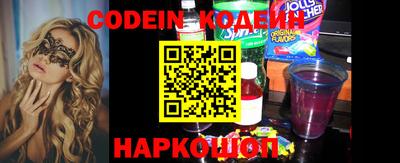 марки nbome Донецк