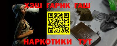 марки nbome Донецк