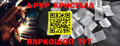 круглые Донской
