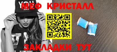 марки nbome Донецк