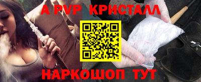 круглые Донской