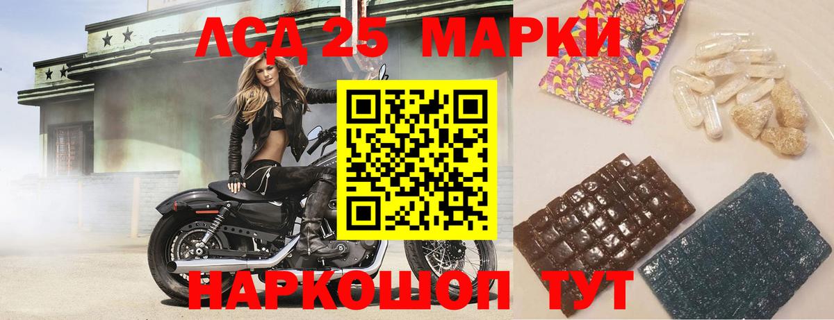 LSD-25 экстази ecstasy  Вход с VPN  Миасс  МЕГА ссылка  Лсд 25 экстази кислота 