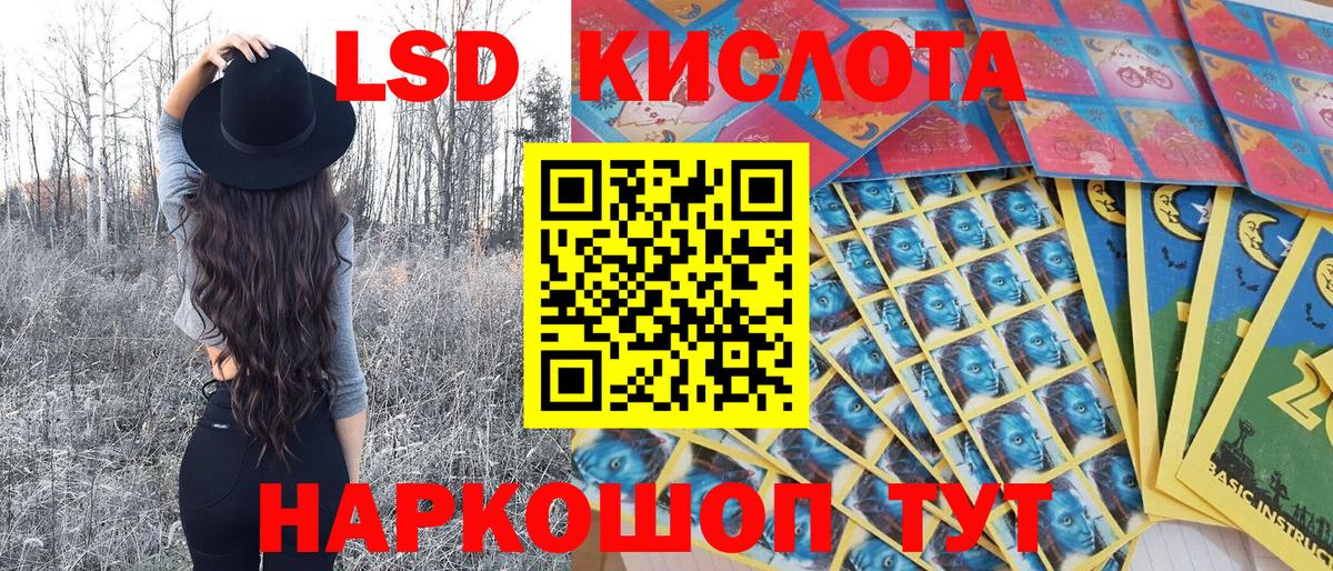 Миасс  Марки NBOMe 1,5мг  Марки N-bome  Вход с VPN 