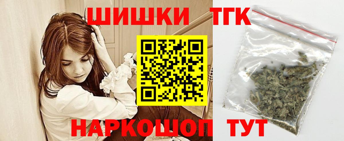Бошки марихуана Bruce Banner  Вход с VPN  Конопля SATIVA & INDICA  Миасс  Конопля VHQ 